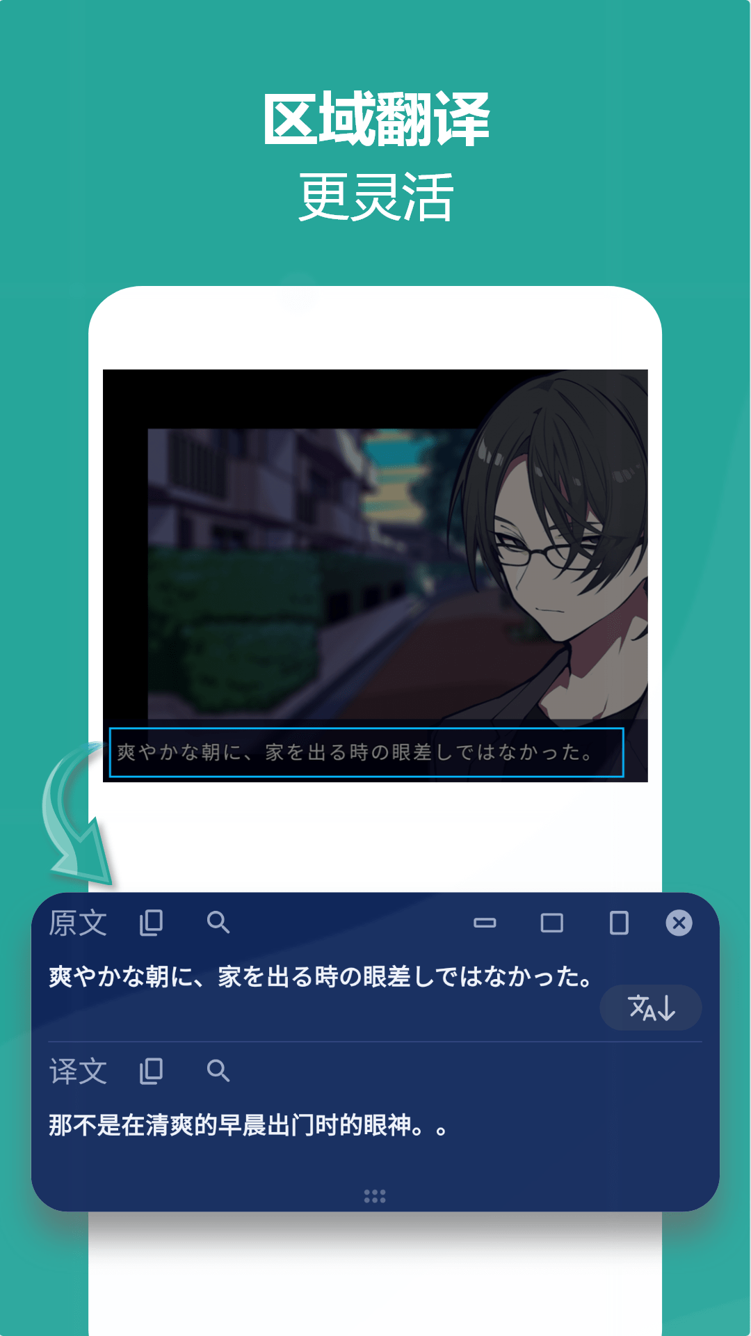 截图