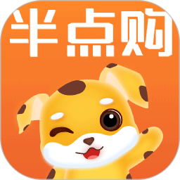 半点购电脑版