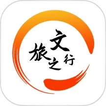 文旅之行电脑版