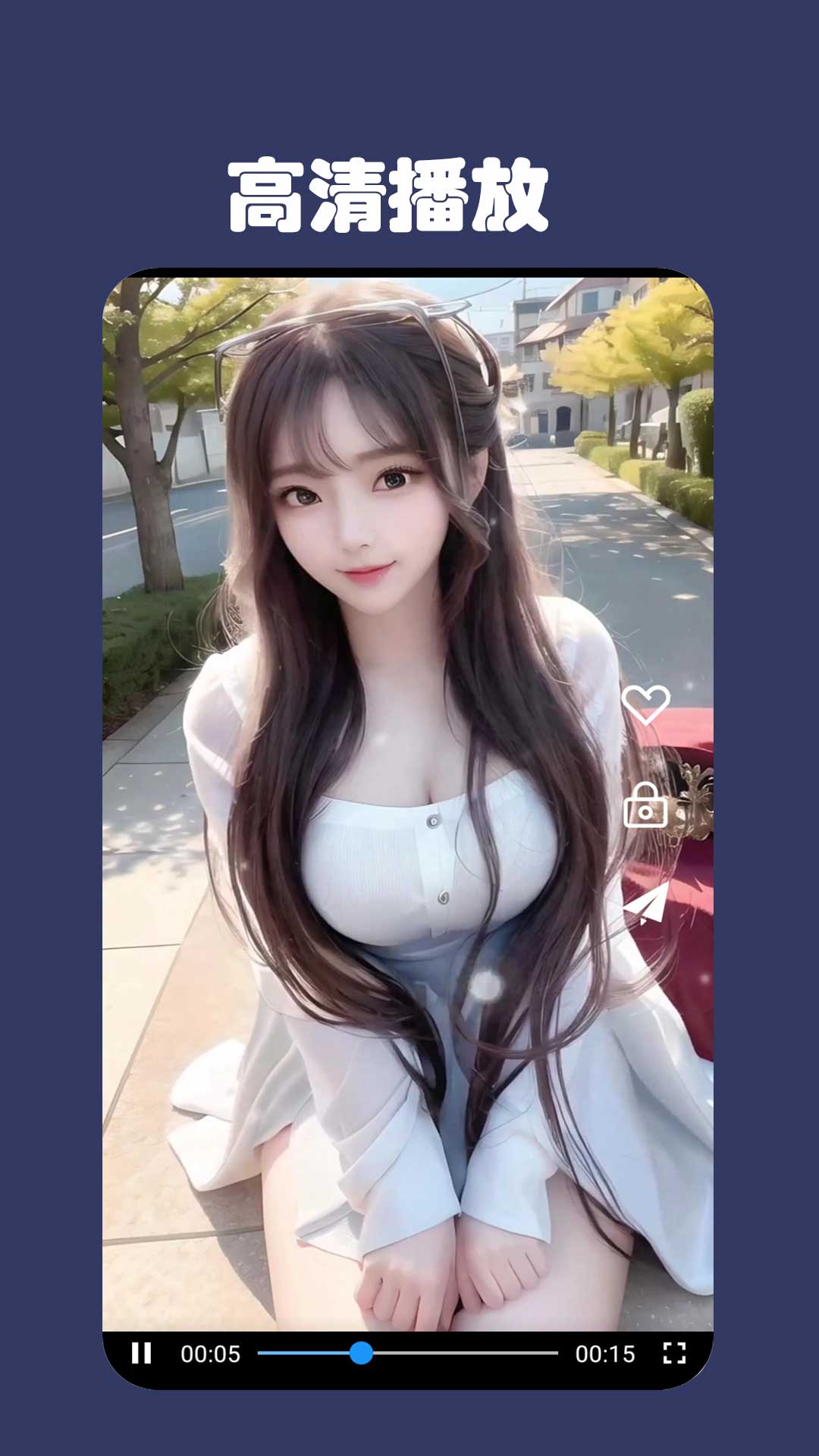 荐片视频播放器截图