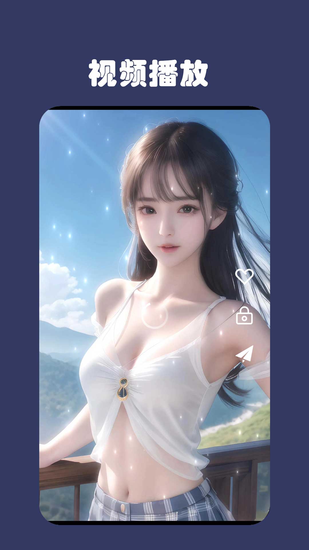 荐片视频播放器截图