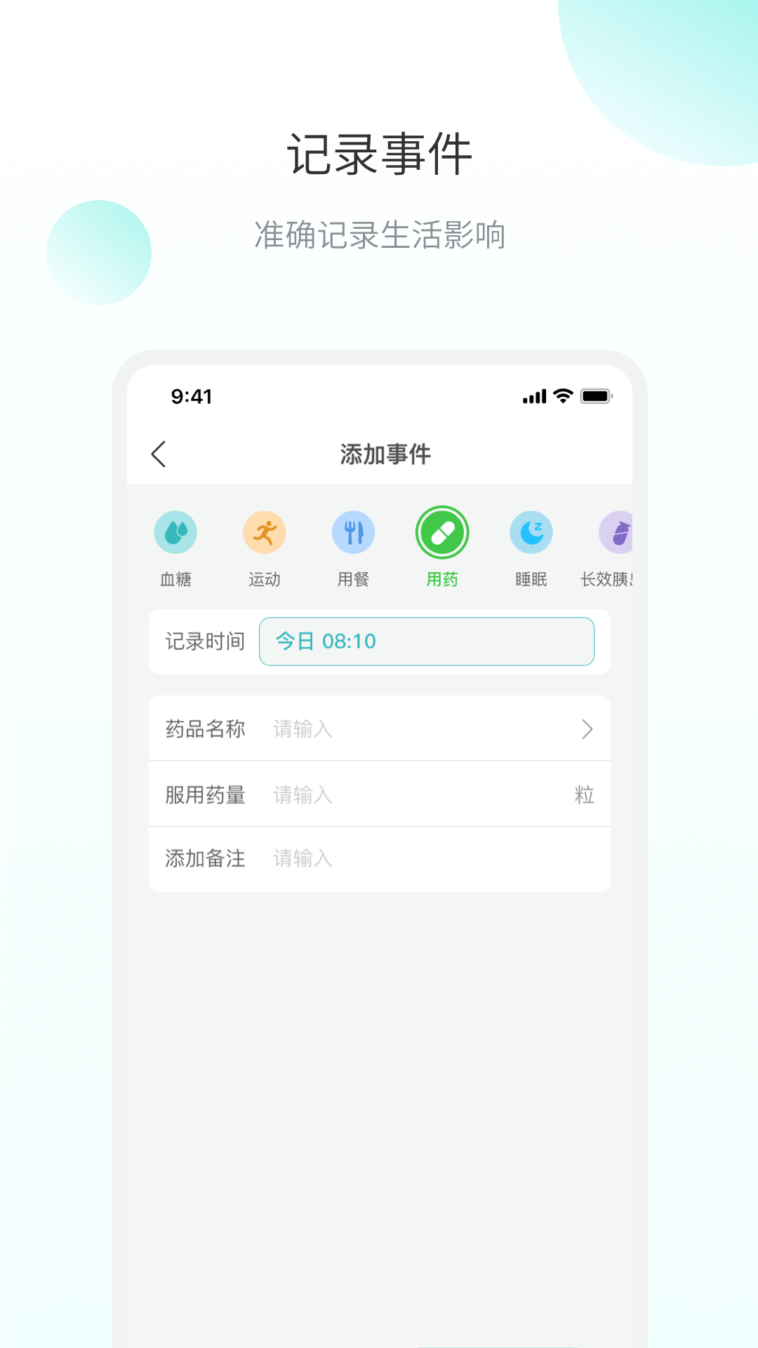微之显截图