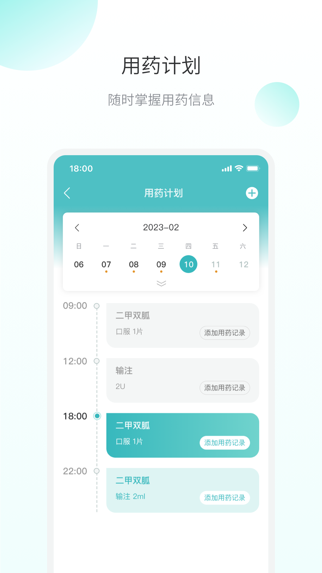 微之显截图