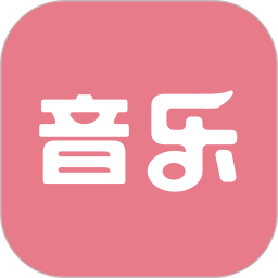 音乐教师招聘考试电脑版