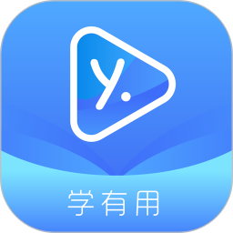 学有用电脑版