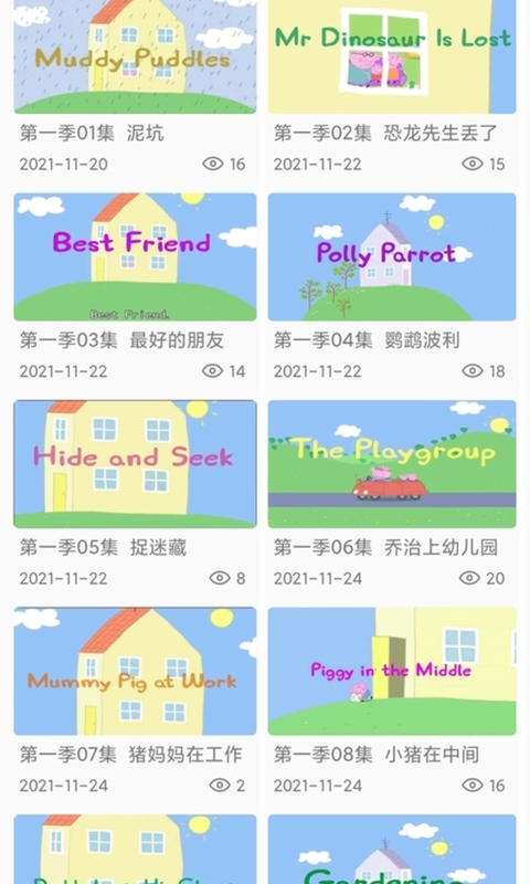 小猪英语截图