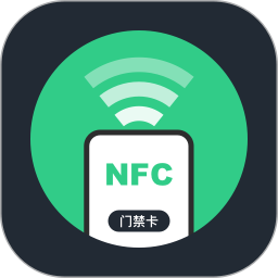 NFC门禁公交卡
