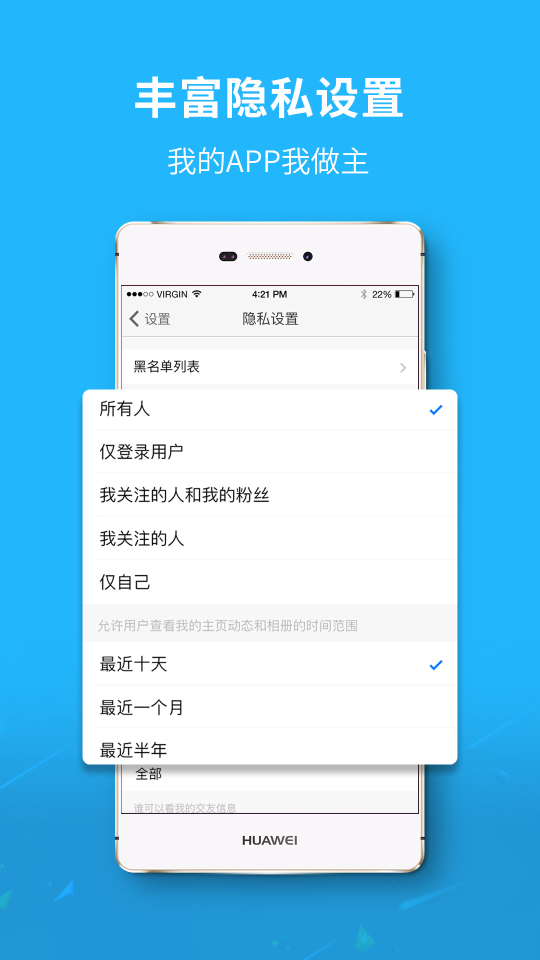 六安城市网截图