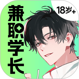 兼职学长电脑版