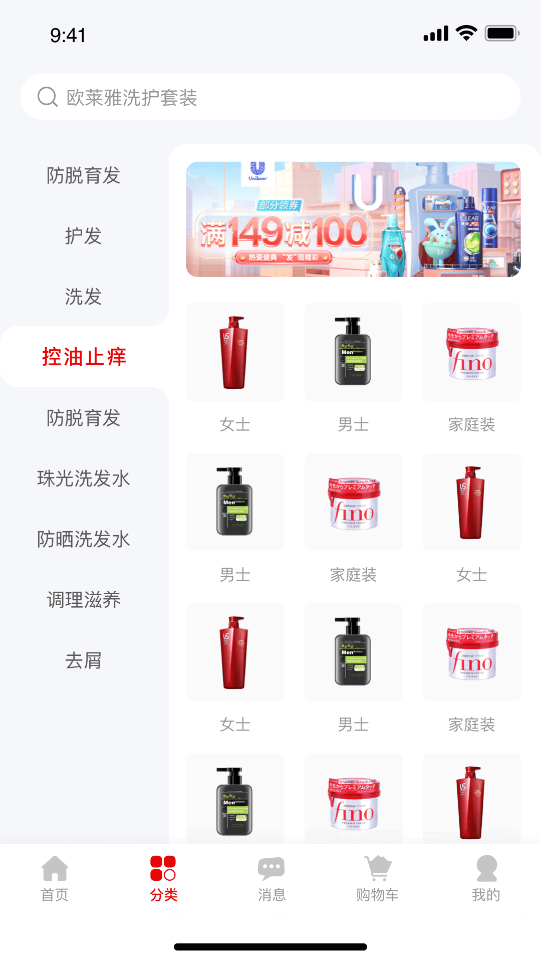 美品城截图