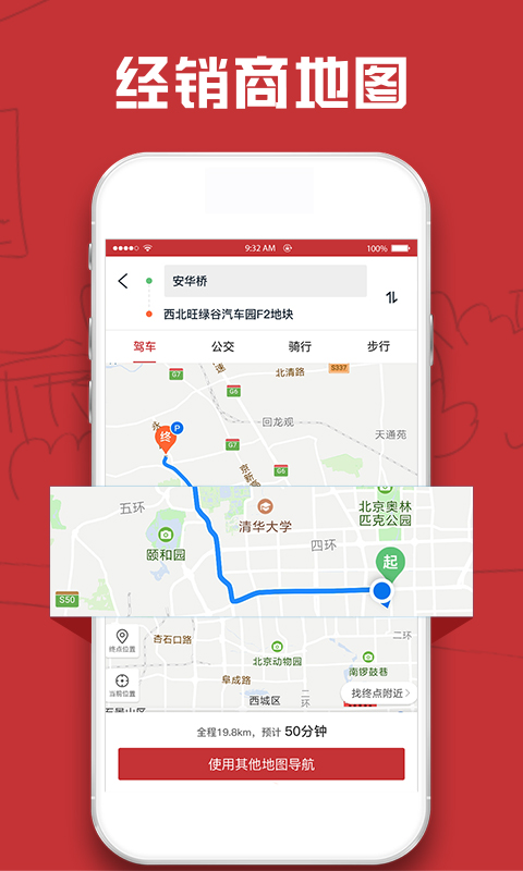 汽车售后点评截图