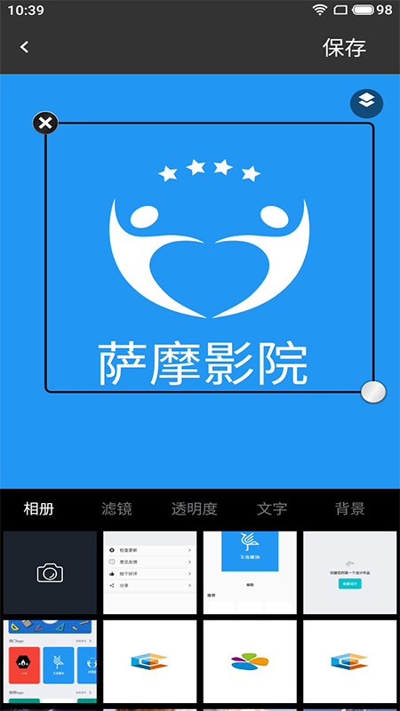 截图
