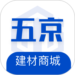 五京建材电脑版
