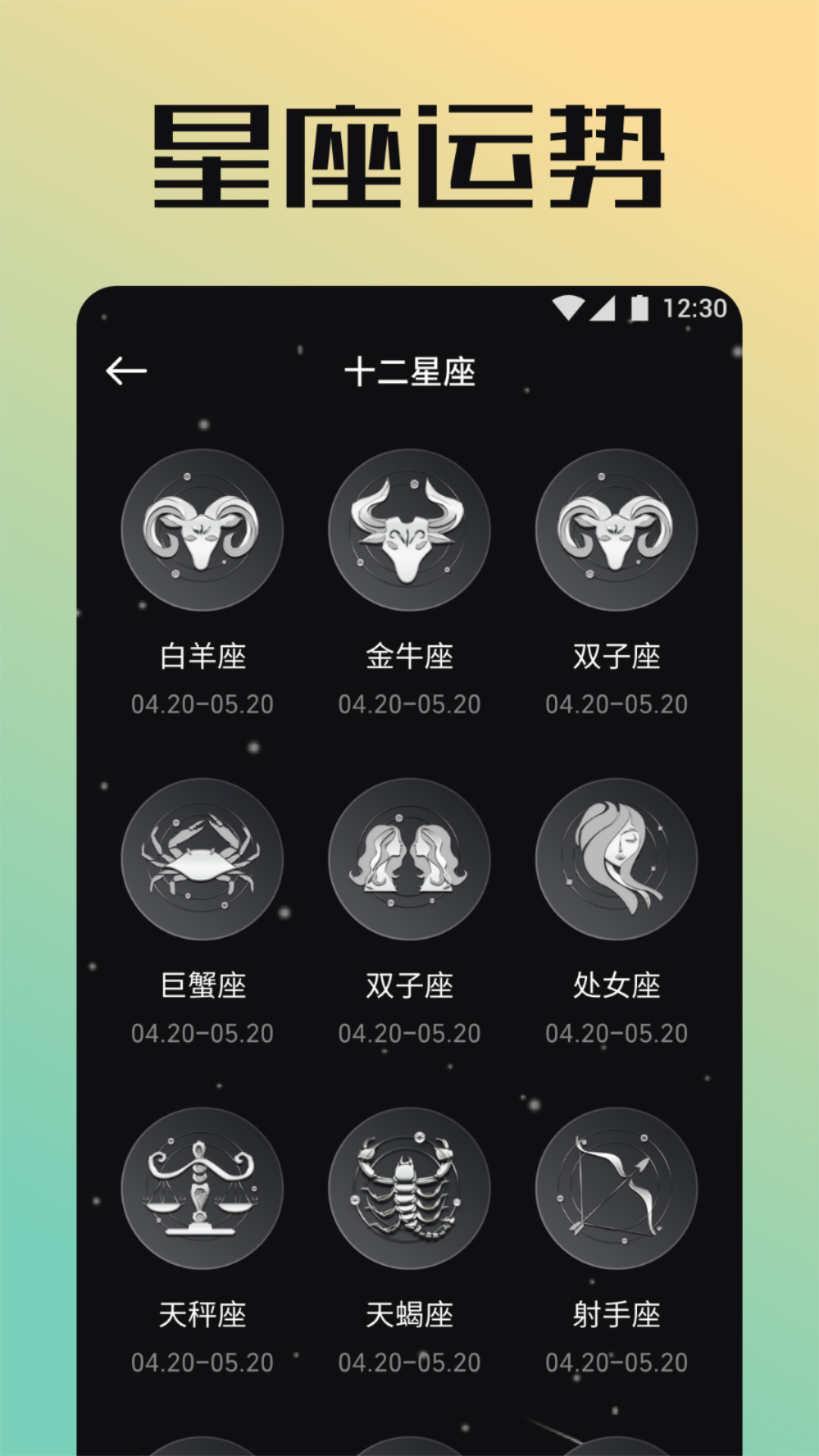 太极工具箱截图