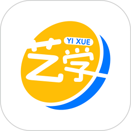 艺学通电脑版