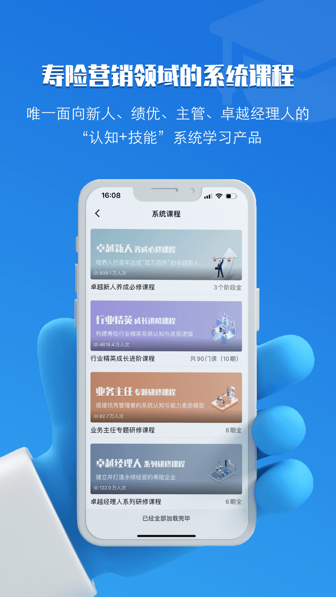 TOP论坛截图