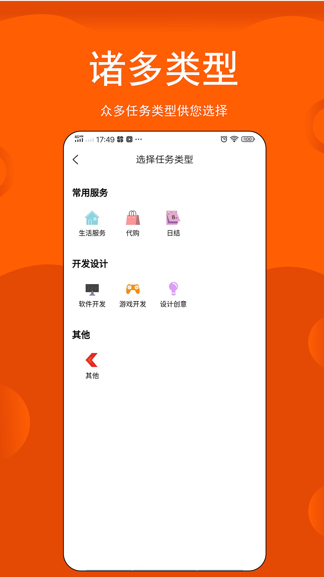 赏金之城截图