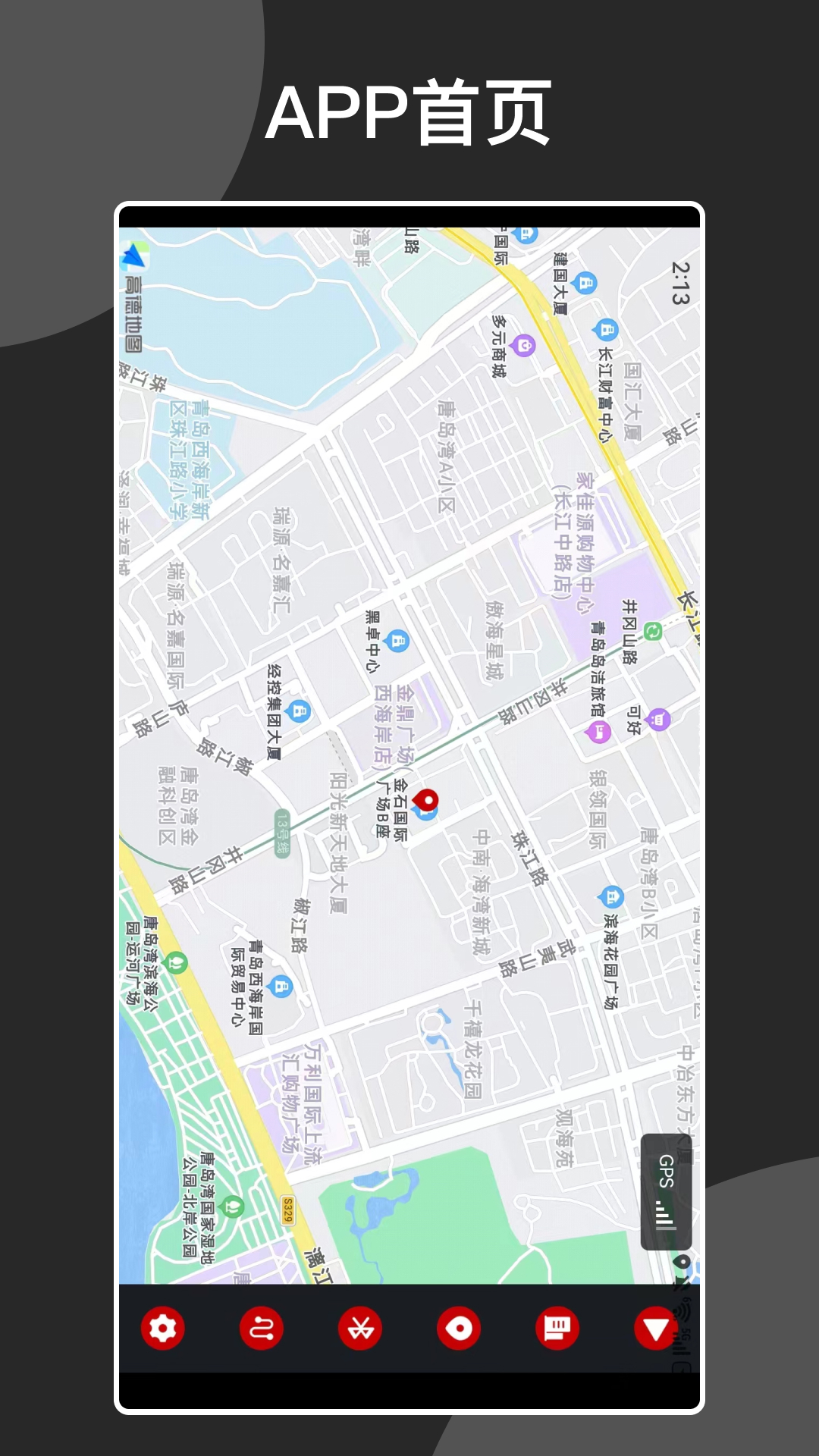 截图