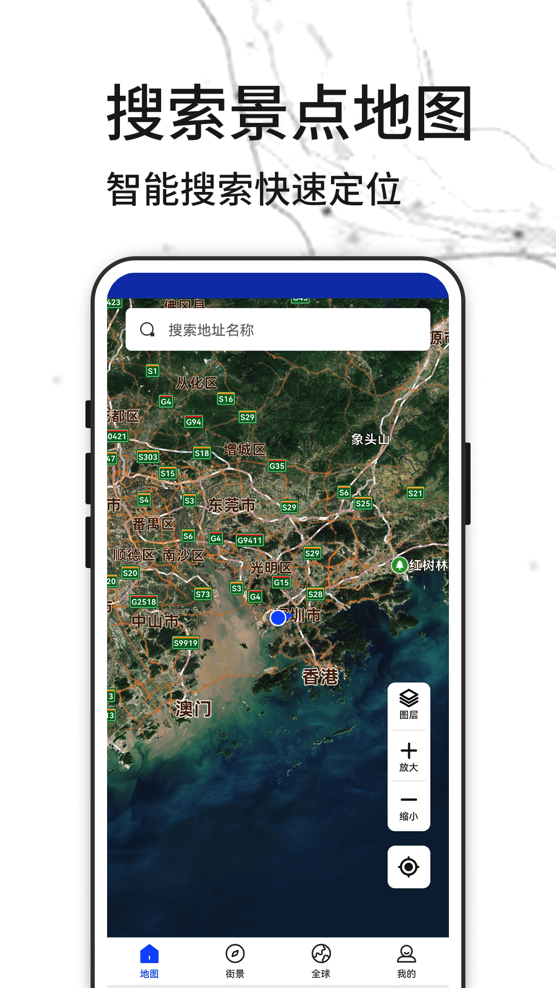 截图