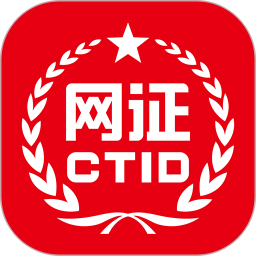  CTID电脑版