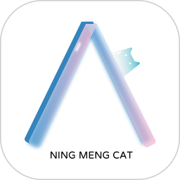 柠萌猫电脑版