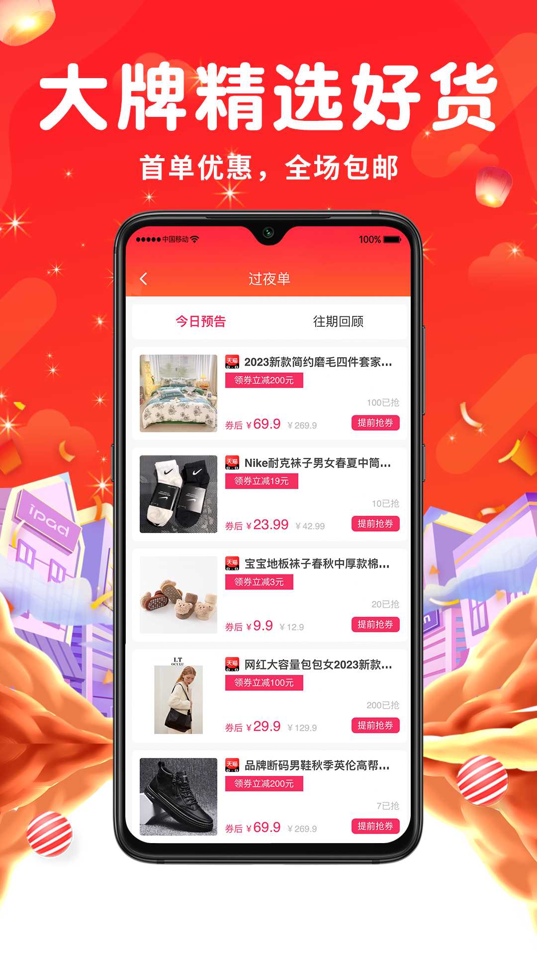 鲸跳跳截图