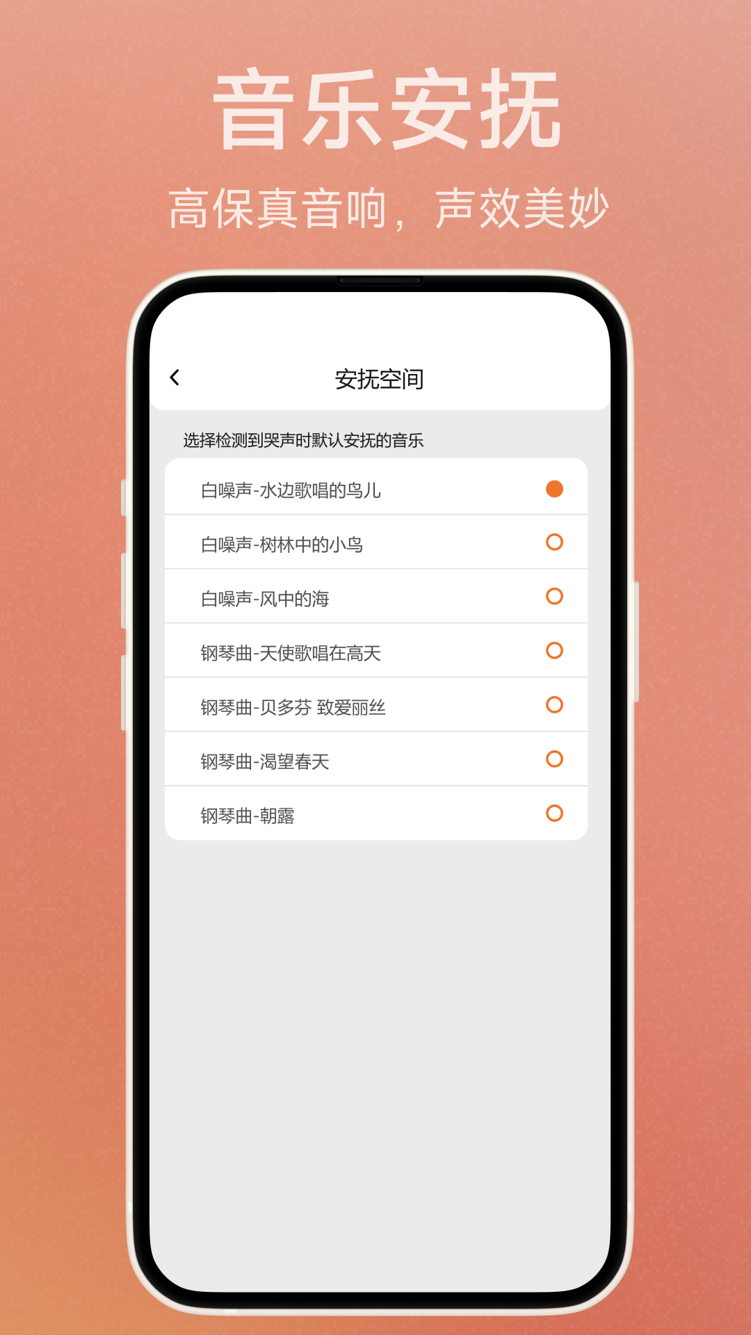 七格智联截图