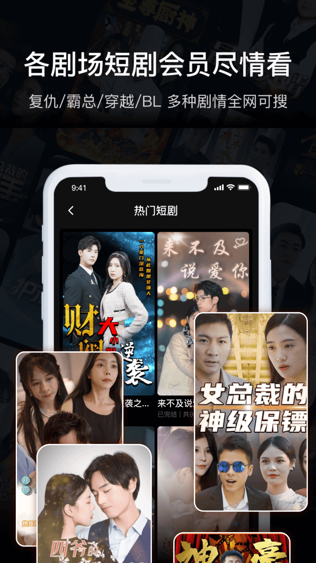 截图