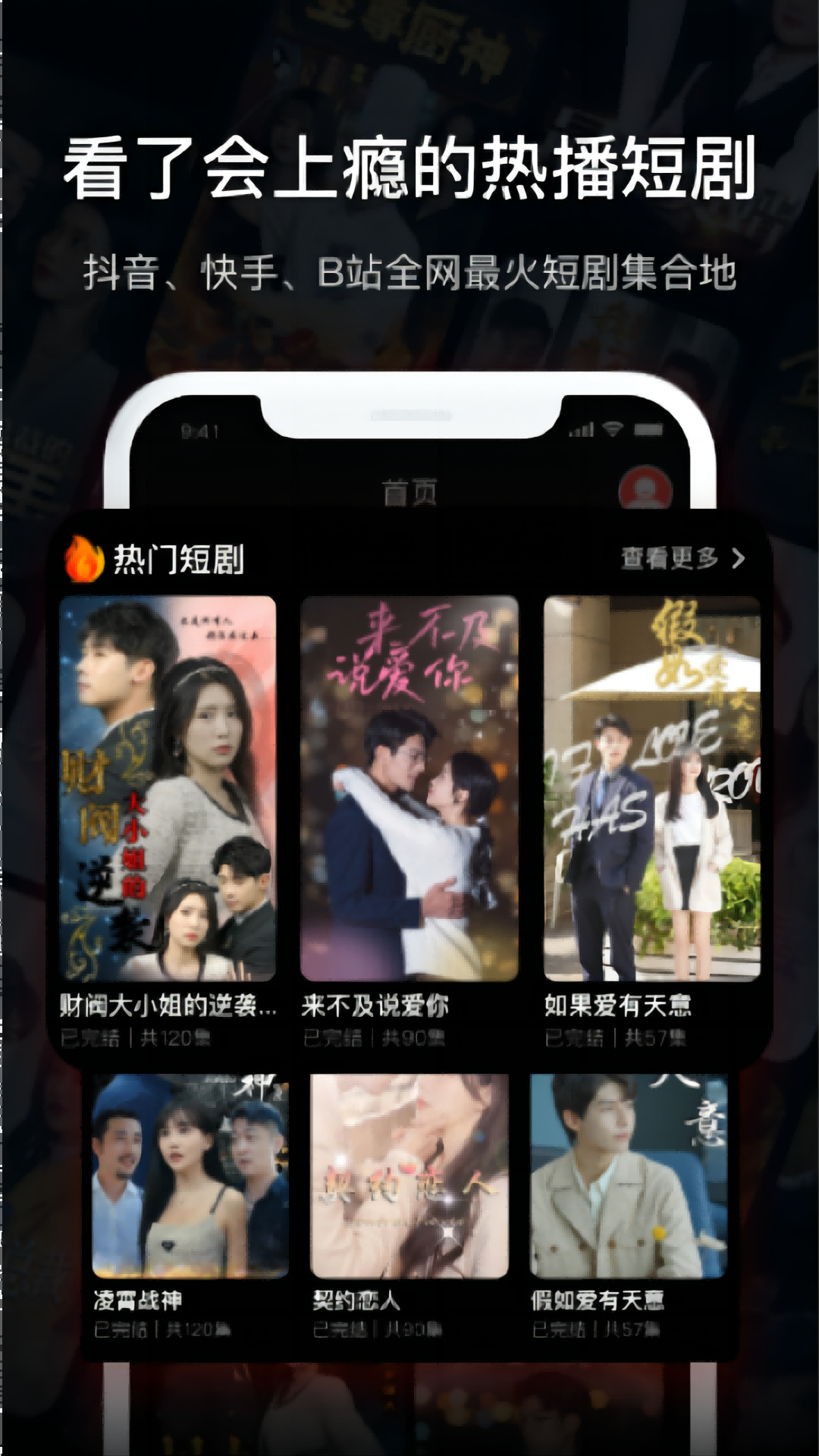 截图