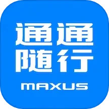 通通随行电脑版