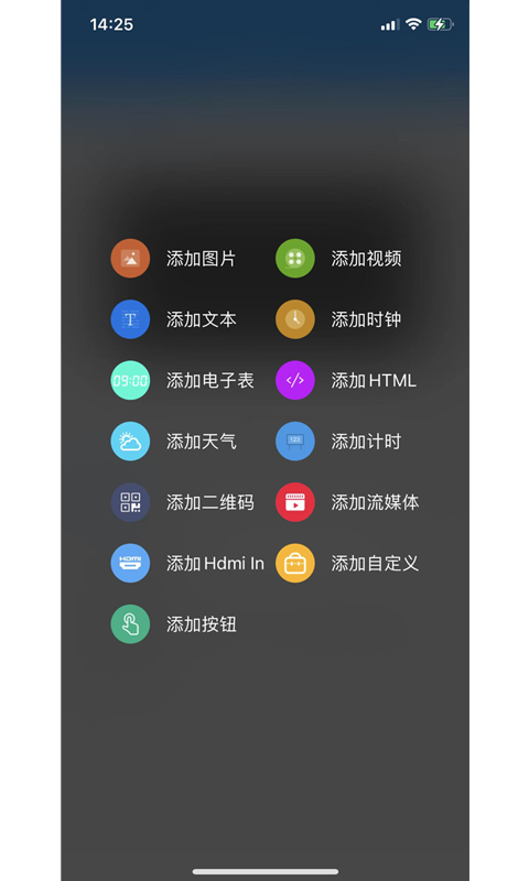 截图