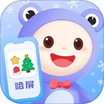 哈屏小组件电脑版