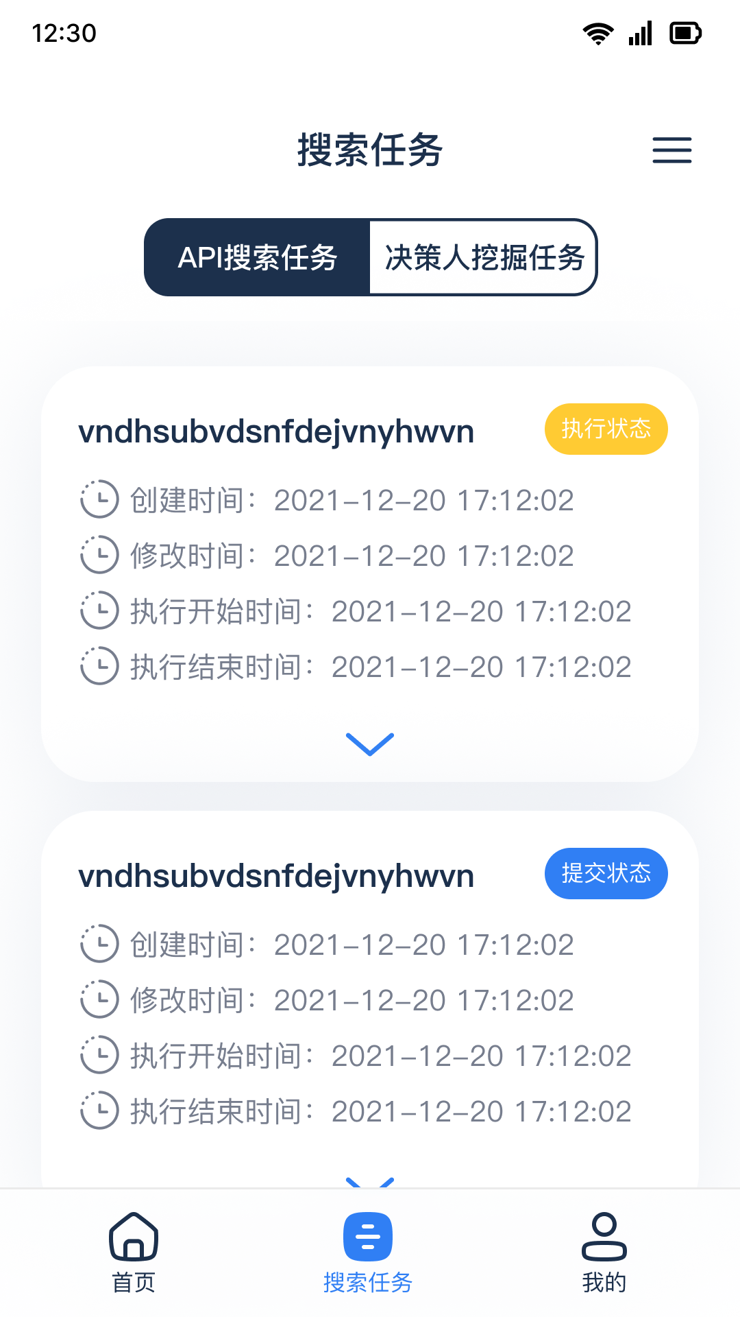 顶易云电脑版截图