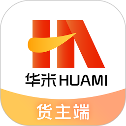 华米货主端电脑版