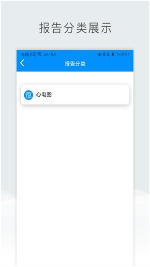 北京儿童医院保定医院截图