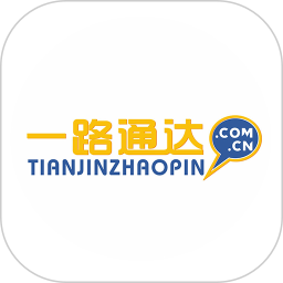通达人才网电脑版