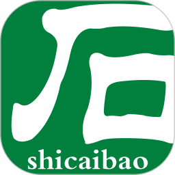 石材宝电脑版