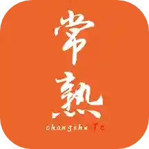 常熟同城电脑版
