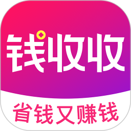 钱收收电脑版