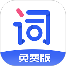 提词电脑版