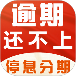 牛牛解决债务电脑版