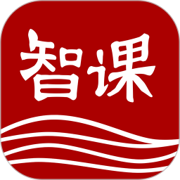 智课学堂电脑版