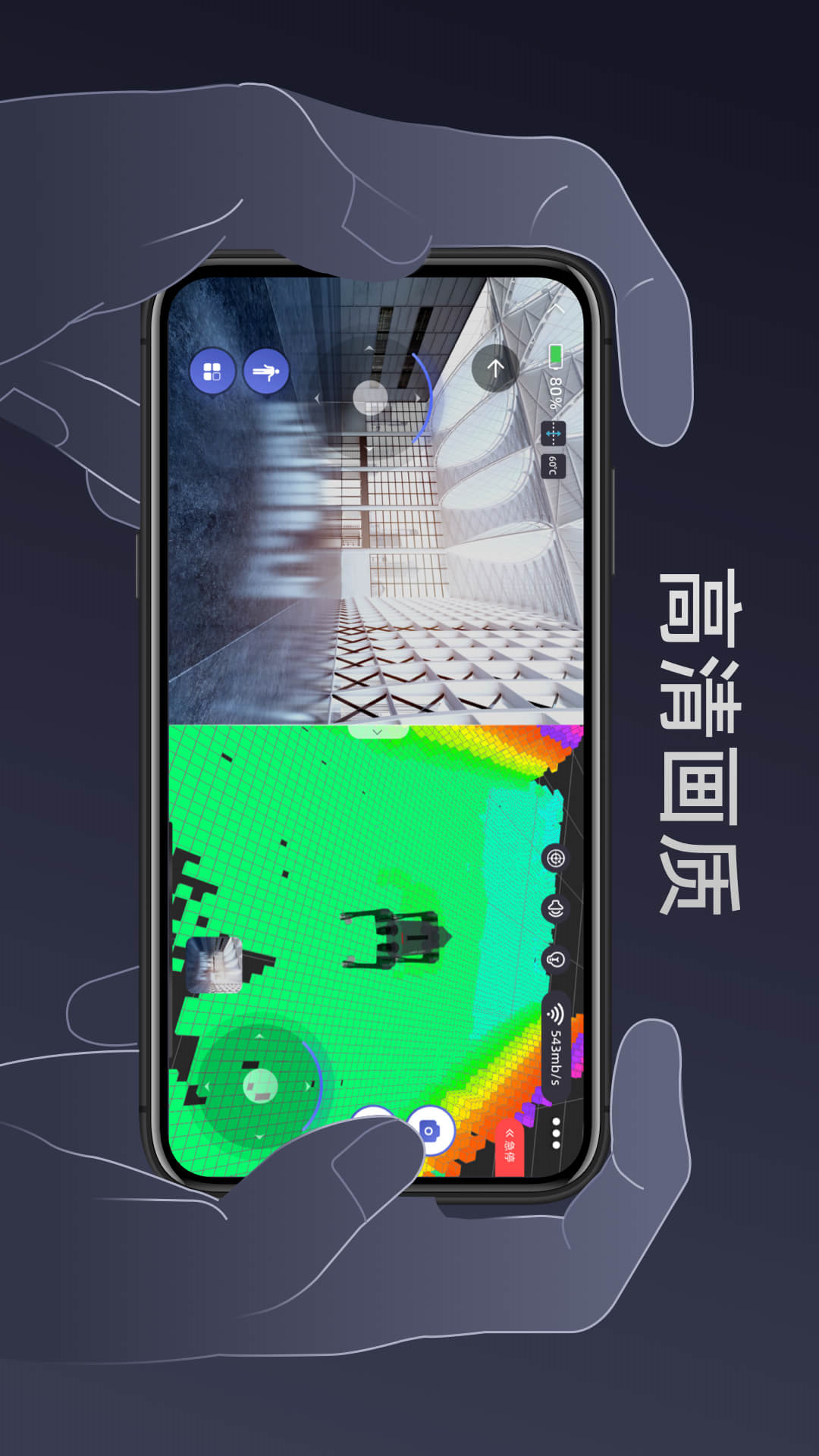 截图