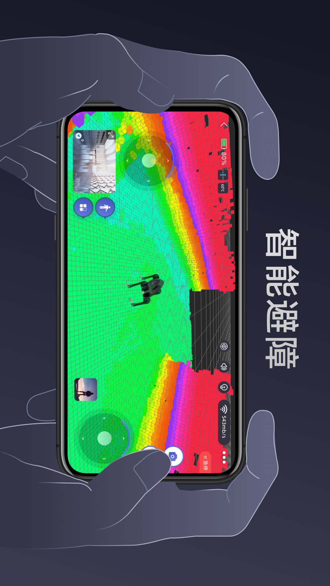 截图
