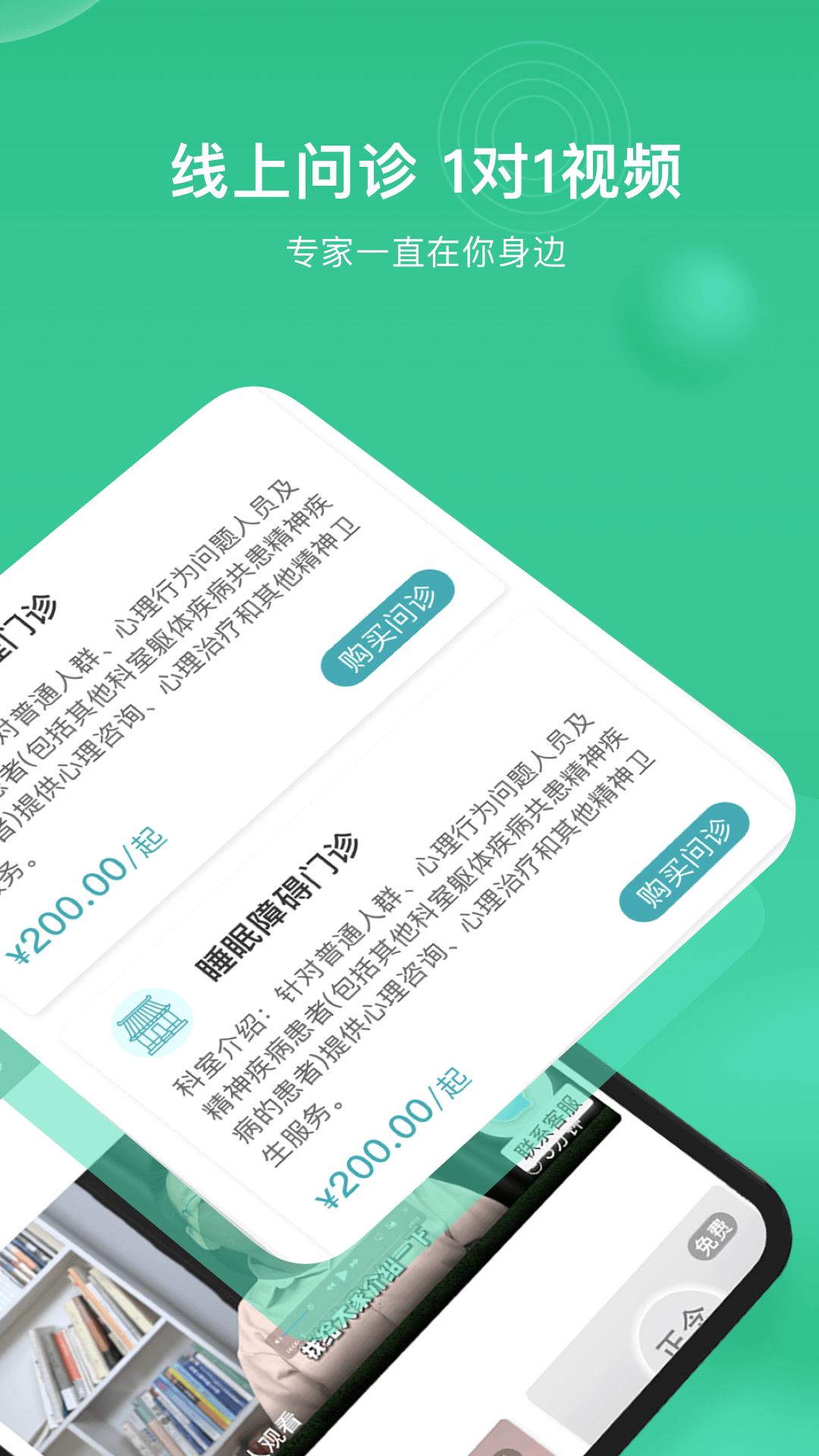 观心实验室截图