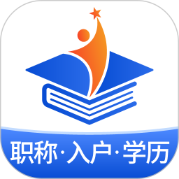 星光云学堂电脑版