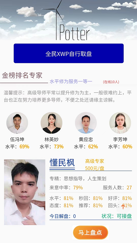 玄维截图