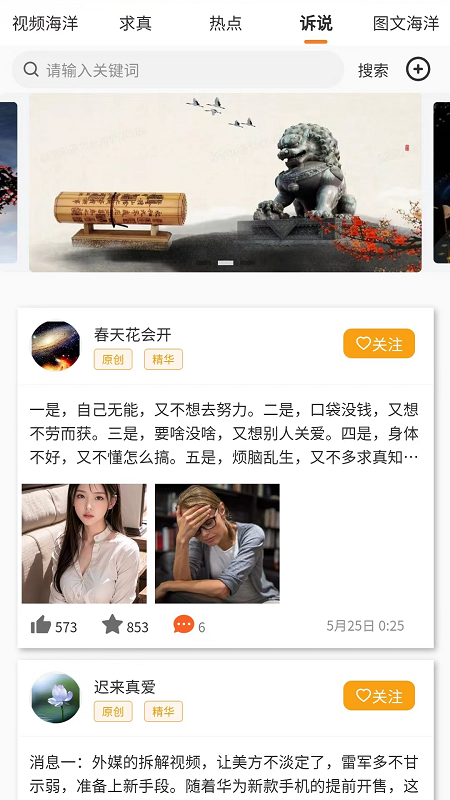 玄维截图