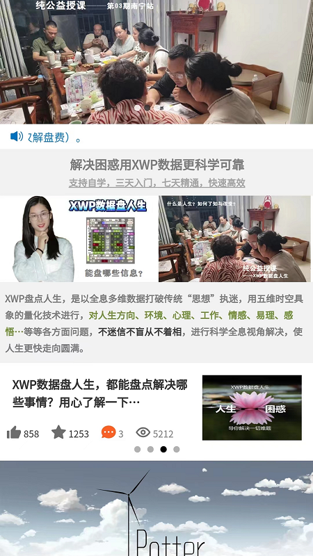 玄维截图