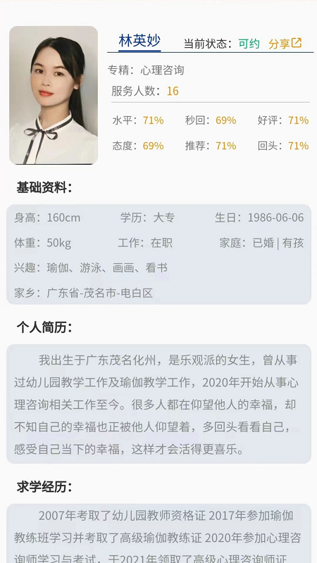 玄维截图